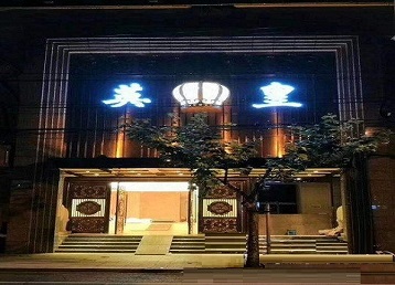 浑江哪个KTV出台陪酒服务好-英皇国际KTV消费服务点评
