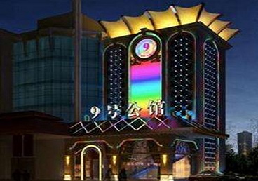 浑江好玩开放荤素KTV推荐-九号公馆KTV消费价格口碑点评