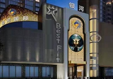 浑江KTV荤台花场公主服务好-银河国际KTV花场消费点评